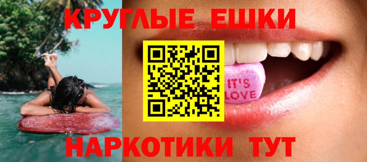 Экстази Дубай Оренбург