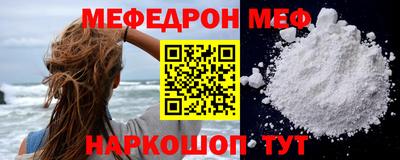 MDMA Сланцы