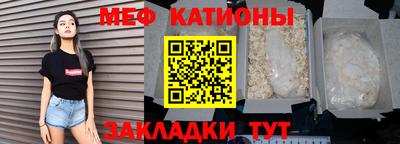 бутират Славянск-на-Кубани