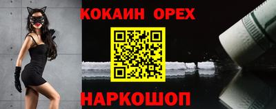 экстази Севастополь