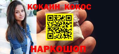 ПСИЛОЦИБИНОВЫЕ ГРИБЫ Славгород