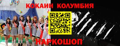 ПСИЛОЦИБИНОВЫЕ ГРИБЫ Славгород