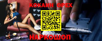 MDMA Сланцы