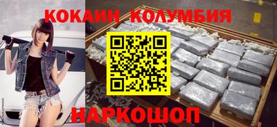 бутират Славянск-на-Кубани