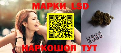 бутират Славянск-на-Кубани