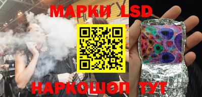 ПСИЛОЦИБИНОВЫЕ ГРИБЫ Славгород