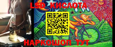 ПСИЛОЦИБИНОВЫЕ ГРИБЫ Славгород