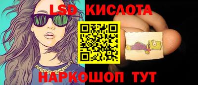 ПСИЛОЦИБИНОВЫЕ ГРИБЫ Славгород