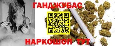 MDMA Сланцы