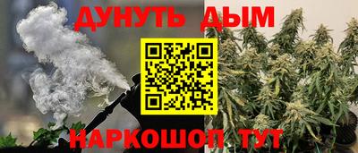 ПСИЛОЦИБИНОВЫЕ ГРИБЫ Славгород