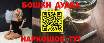 бутират Славянск-на-Кубани