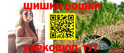 MDMA Сланцы