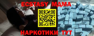бутират Славянск-на-Кубани