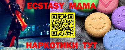 ПСИЛОЦИБИНОВЫЕ ГРИБЫ Славгород