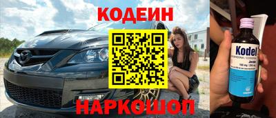 экстази Севастополь