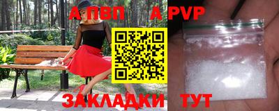 бутират Славянск-на-Кубани