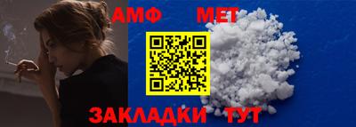 бутират Славянск-на-Кубани