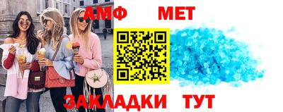 ПСИЛОЦИБИНОВЫЕ ГРИБЫ Славгород