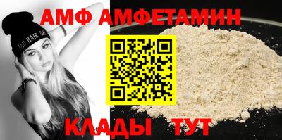 ПСИЛОЦИБИНОВЫЕ ГРИБЫ Славгород