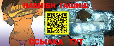 бутират Славянск-на-Кубани