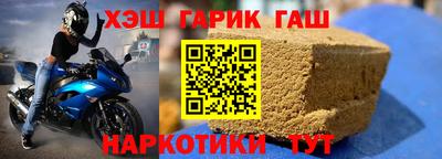 бутират Славянск-на-Кубани