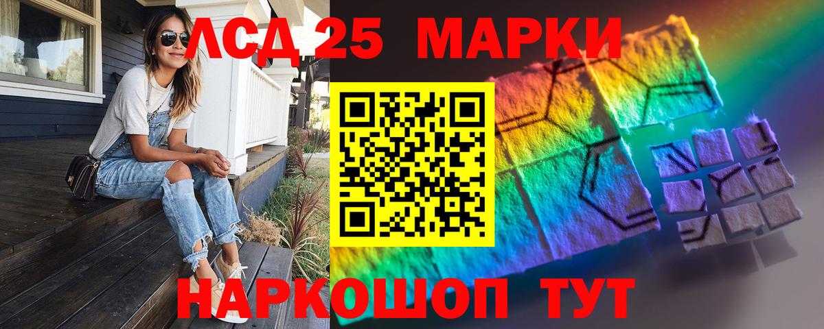 Лсд 25 экстази кислота Оренбург