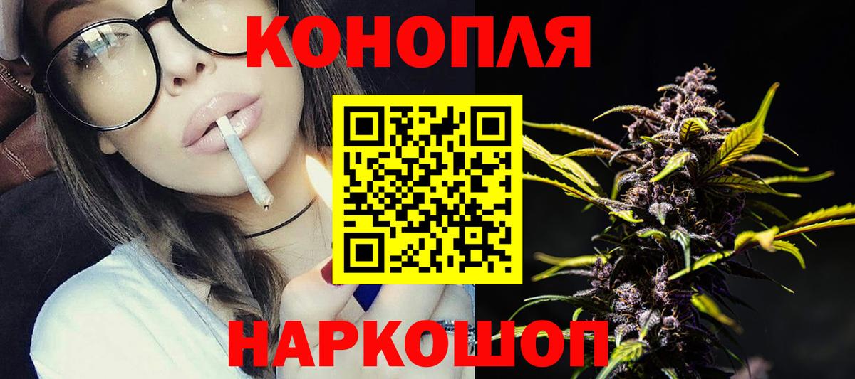 Каннабис SATIVA & INDICA  Канабис ГИДРОПОН  Оренбург  Марихуана конопля  Вход с VPN 